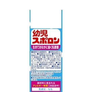 幼児スポロン 100gかける4 展開図